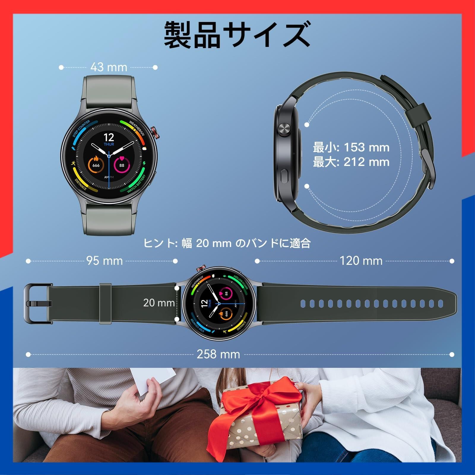  懐中電灯 リモートカメラ スマホ探し 音楽制御 160 文字盤 グリーン 天気予報 常時表示 円型腕時計IP 68防水 12日長持ち 100 種類運動モード SP 02 BPM 1 32 睡眠管理 2025新型1 32インチAMOLEDディスプレイ その他 文房具 事務用品