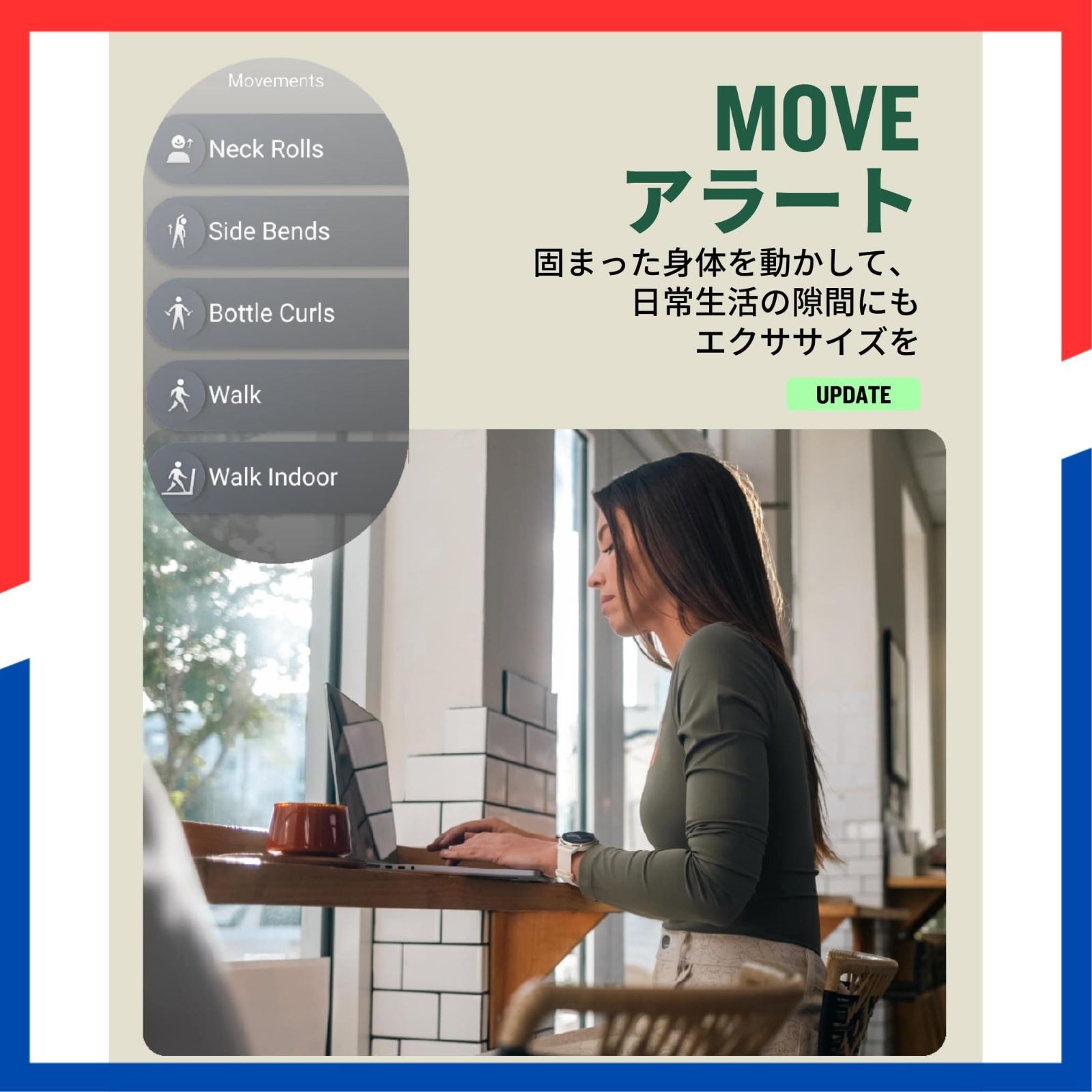 在庫処分 フィットネスGPSウォッチ