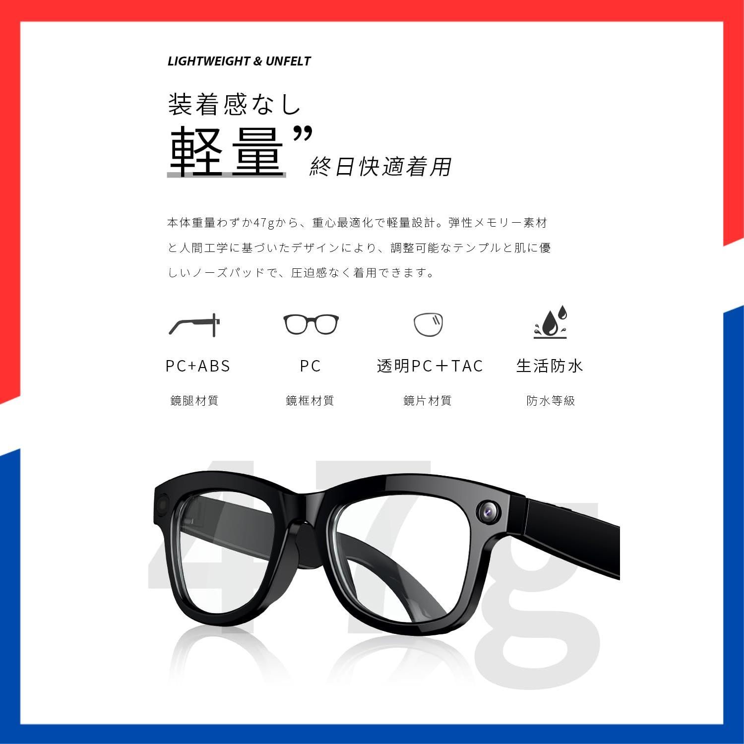 商品 Bluetooth 6.1 スマートメガネ 紫外線対策 AIメガネ カメラ付き AI検索 スマートグラス 800万画素 動画撮影 写真撮影 スピーカー付き レンズ交換 防ブルーレイ 防UVAB iOS|Android対応 ワイヤレス接続対応 骨伝