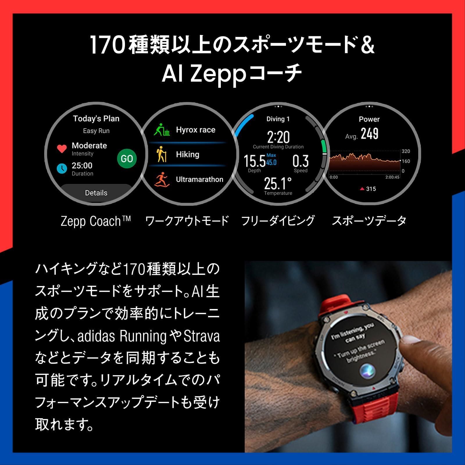 水泳 AIによる音声操作と睡眠 運動管理 10 ATM防水 筋力トレーニング 気圧高度計 健康管理 170 スポーツモード ルートインポート サーフィン ナビゲーション 3種類オフラインマップ 超低温動作 ミリタリー 6衛星 GPS Android対