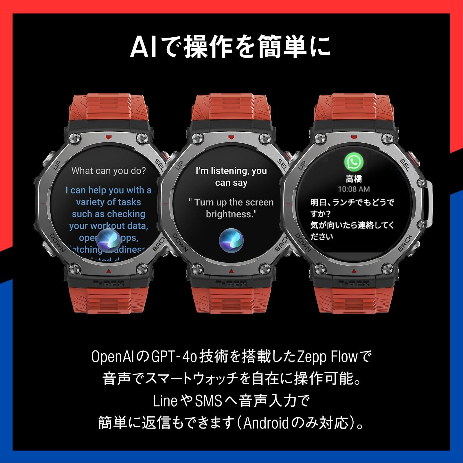  水泳 AIによる音声操作と睡眠 運動管理 10 ATM防水 筋力トレーニング 気圧高度計 健康管理 170 スポーツモード ルートインポート サーフィン ナビゲーション 3種類オフラインマップ 超低温動作 ミリタリー 6衛星 GPS Android対 その他 文房具 事務用品