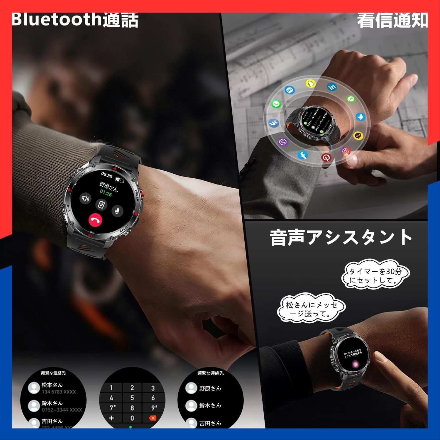 商品 iPhone対応 懐中電灯 アンドロイド対応 1 46インチ高精細ディスプレイ 長持ちバッテリー スポーツウォッチ 軍用規格 100 運動モード 睡眠管理 歩数計 IP 68防水 GPS運動軌跡記録 smart watch 着信通知 lineアプリ通