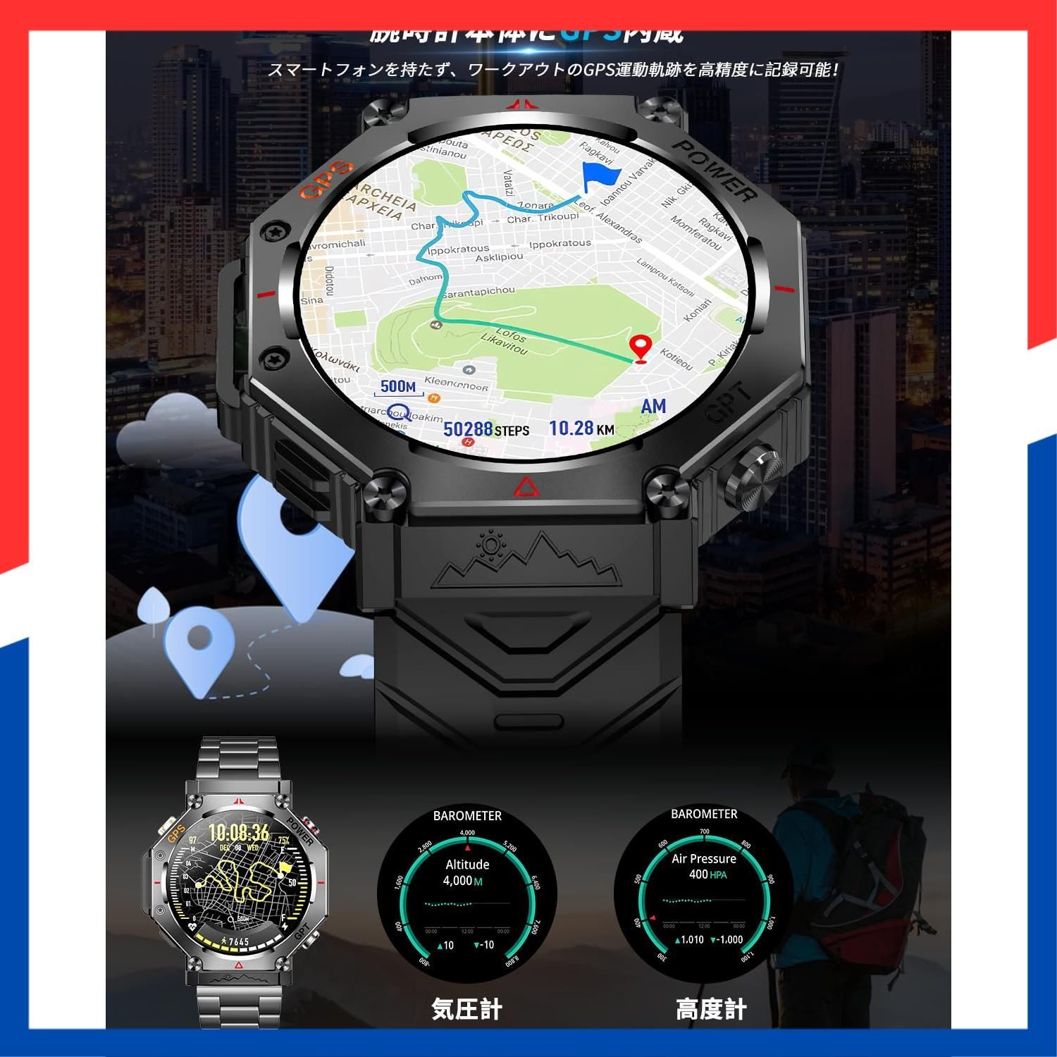 10日使用 長持ちバッテリー