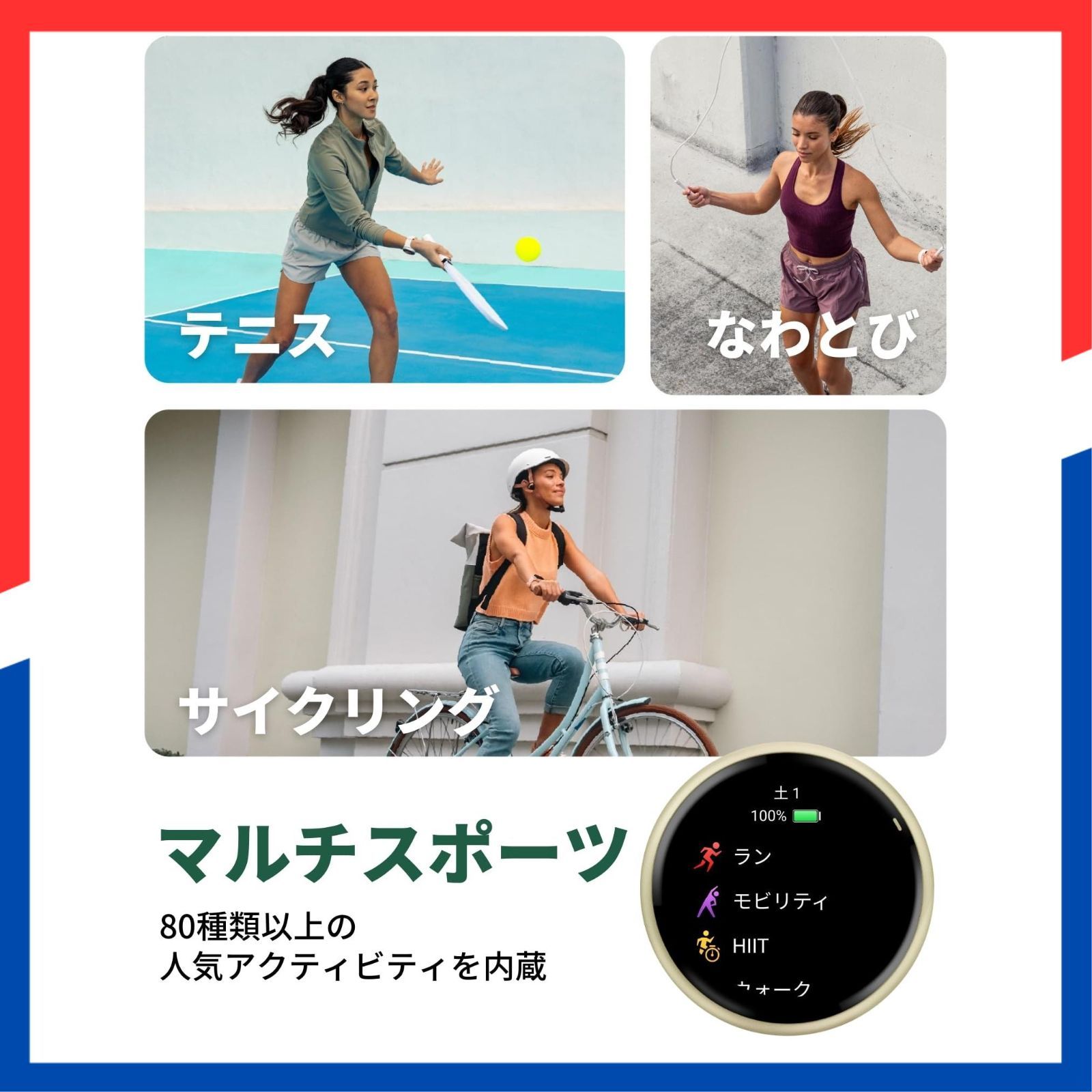 ストレスレベル測定 iOS