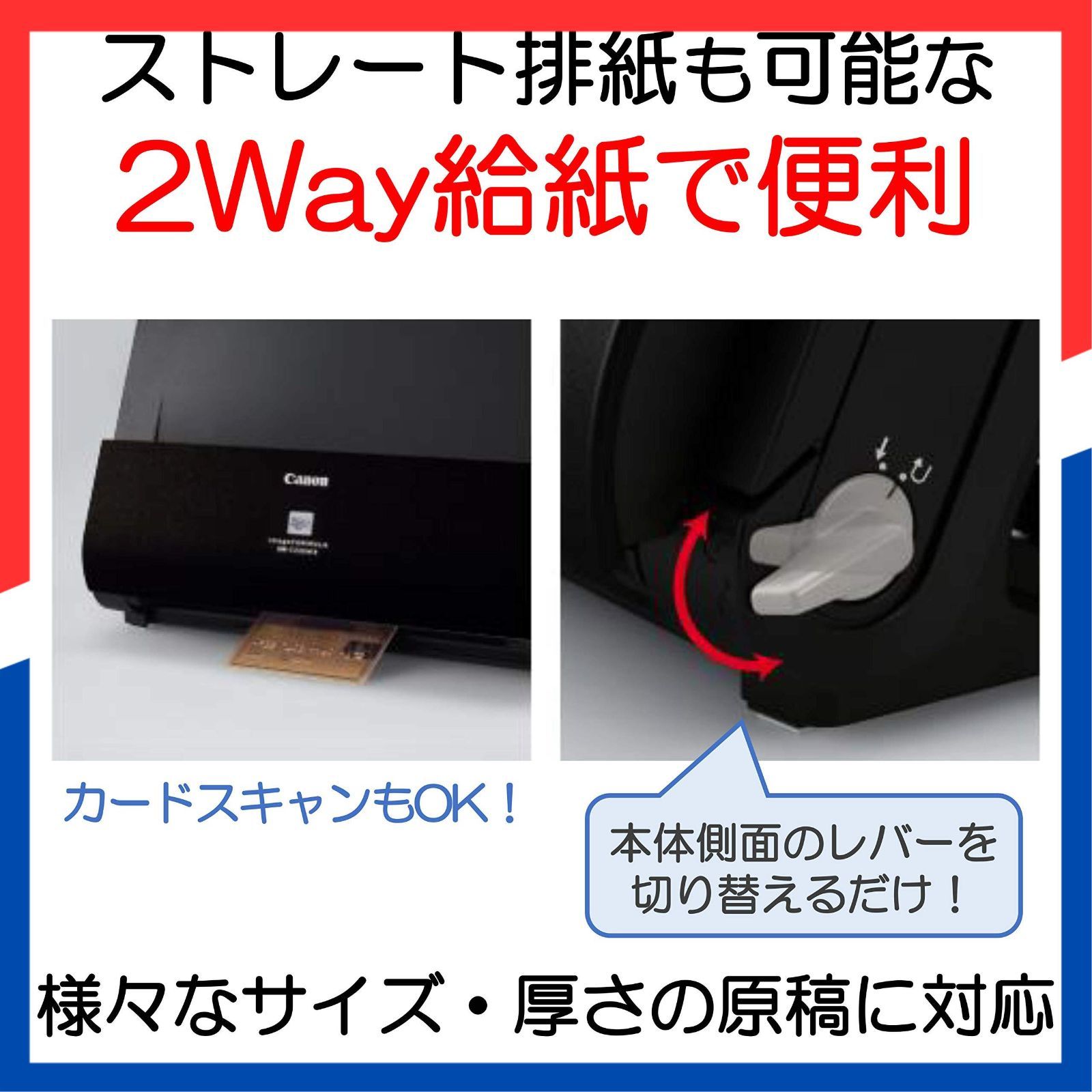 在庫処分 Canon キヤノン ドキュメントスキャナー imageFORMULA DR C 225 II 両面読取 ADF