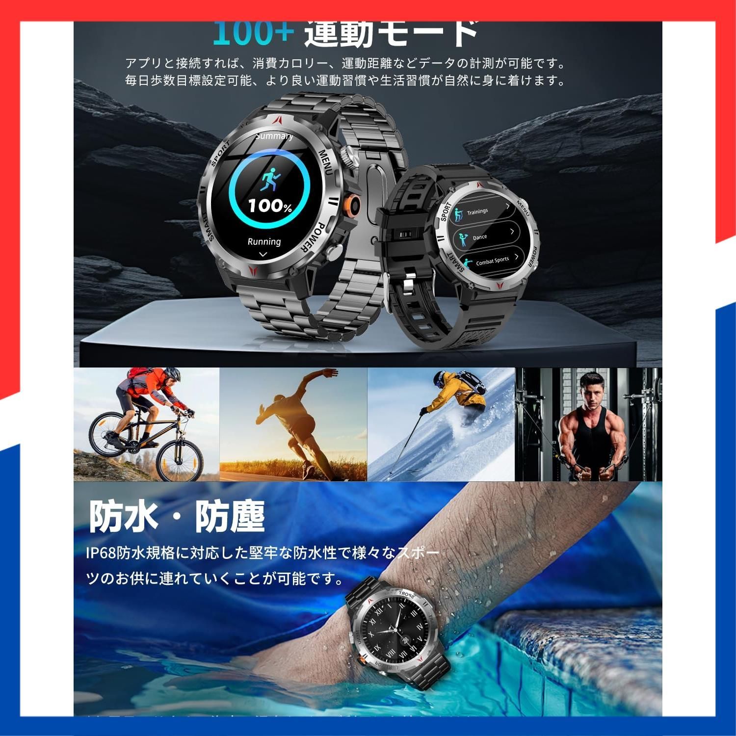 【人気商品】smart 1.46インチ iPhone/アンドロイド対応 天気予報 音声アシスタント 電卓 アラーム 腕上げ点灯 音楽制御 watch（ブラック） 遠隔撮影 歩数計 腕時計 DIY文字盤 長持ちバッテリー スポーツウォッチ 懐中電灯付き 防塵防水