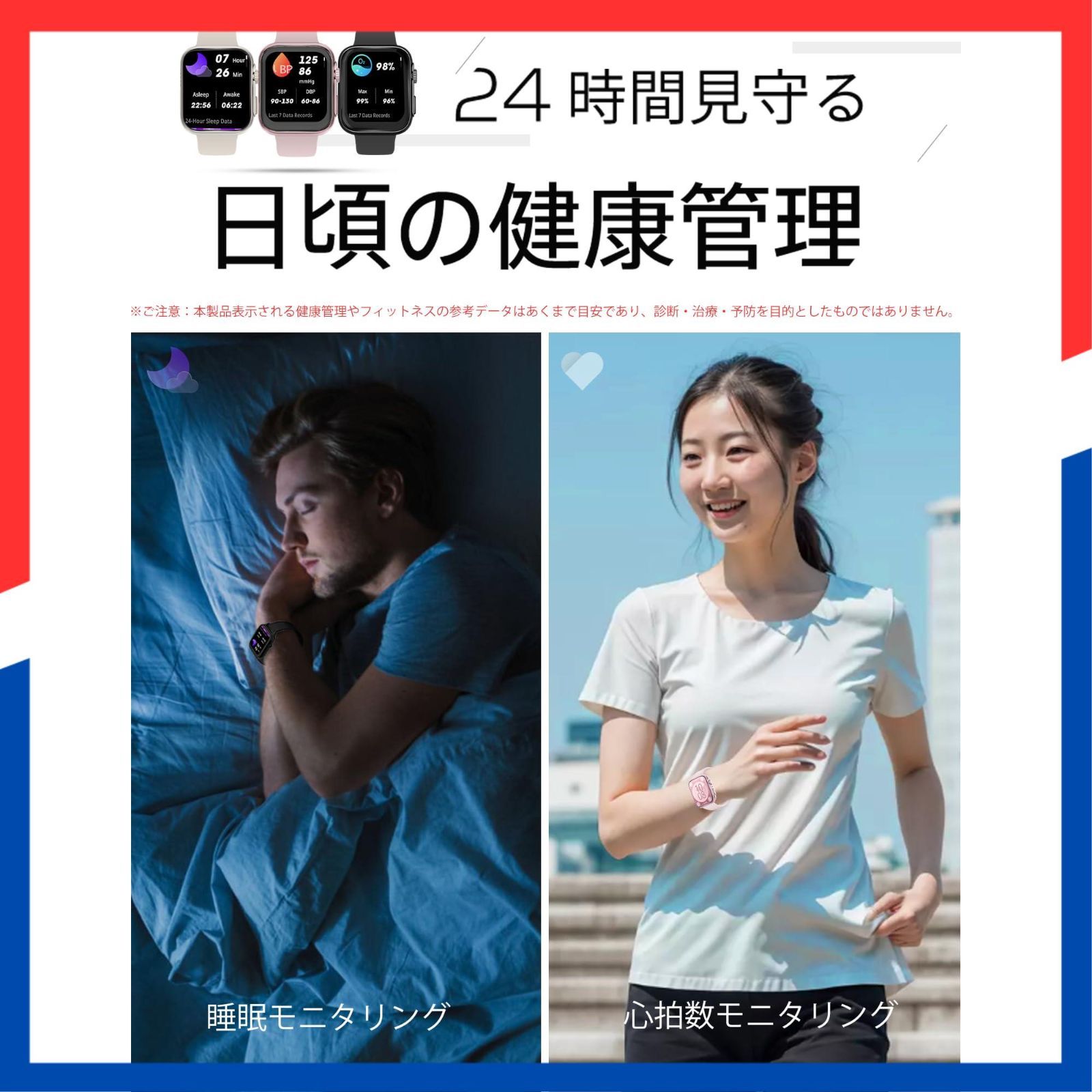 メンズ レディース バレンタイン 新年 プレゼント Smartwatch アンドロイド対応 iPhone対応 AIアシスタント機能付き 日本語表示 IP 67防水 1 9インチ大画面 ゴールド 123種類運動モード 活動量計 睡眠記