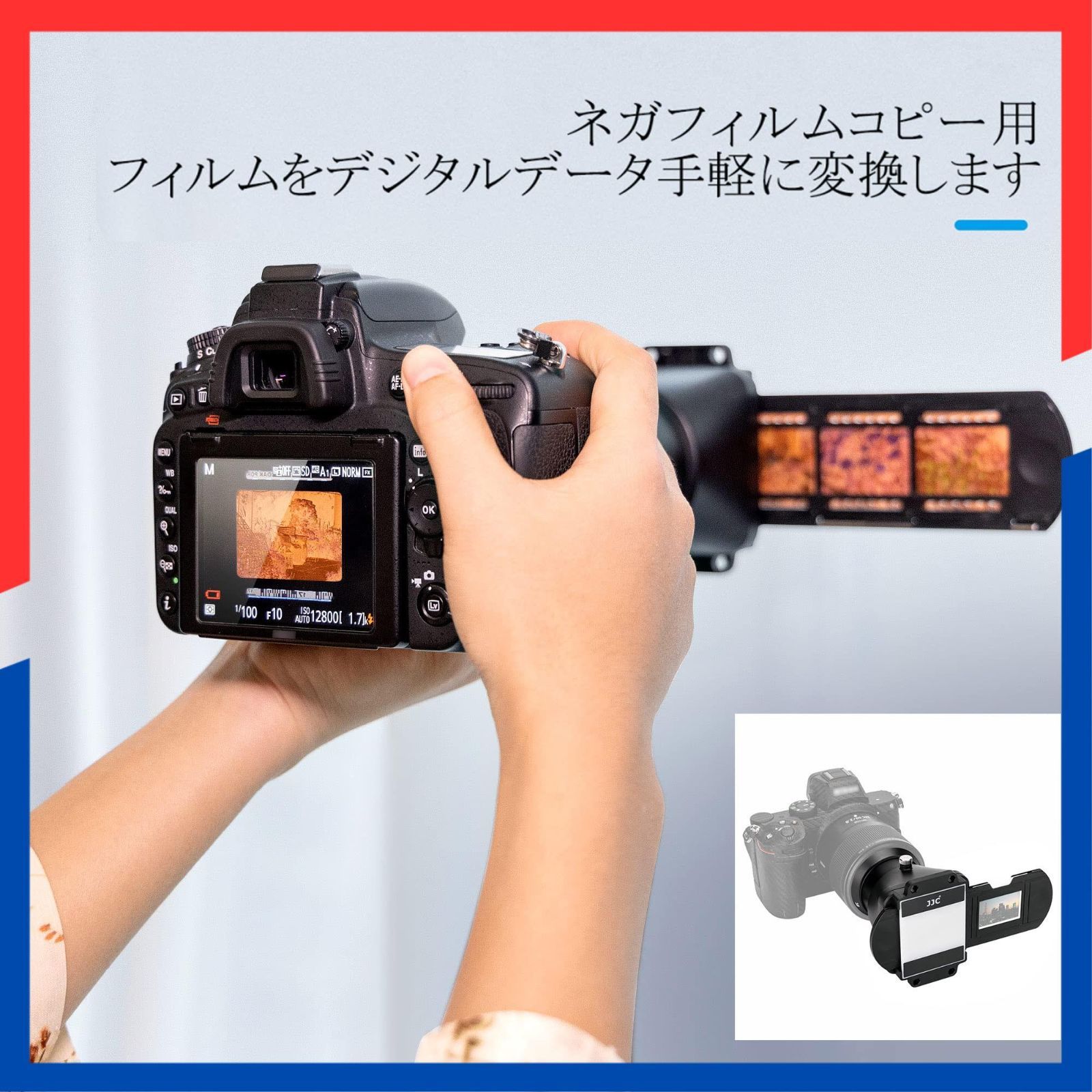 在庫処分 フィルムスキャナー フィルムデジタイズアダプター ネガフィルム スキャナー フィルム ホルダー 付き フィルムデジタイズ 対応 35 mm ネガ デジタル化 ABS製 JJC データ化 ES 2