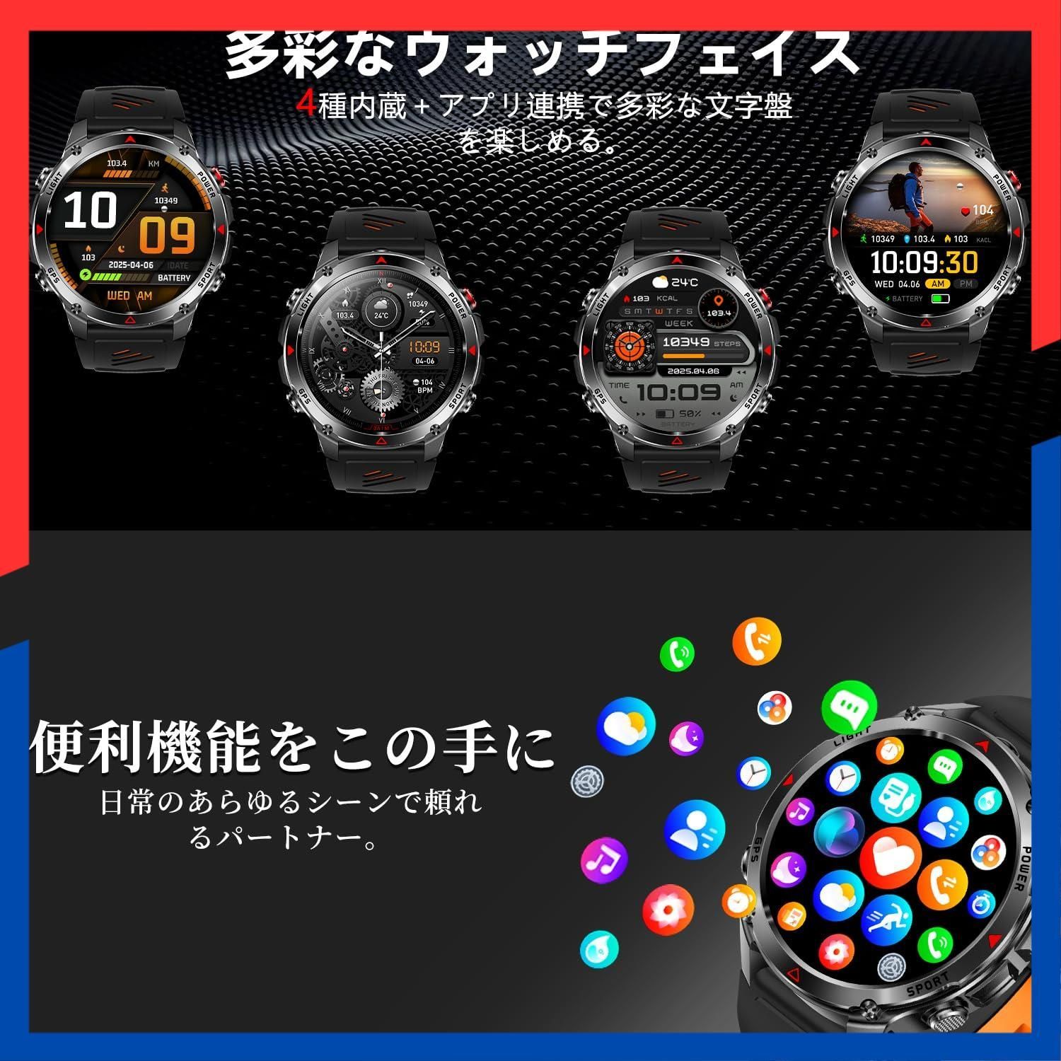 着信通知 lineアプリ通