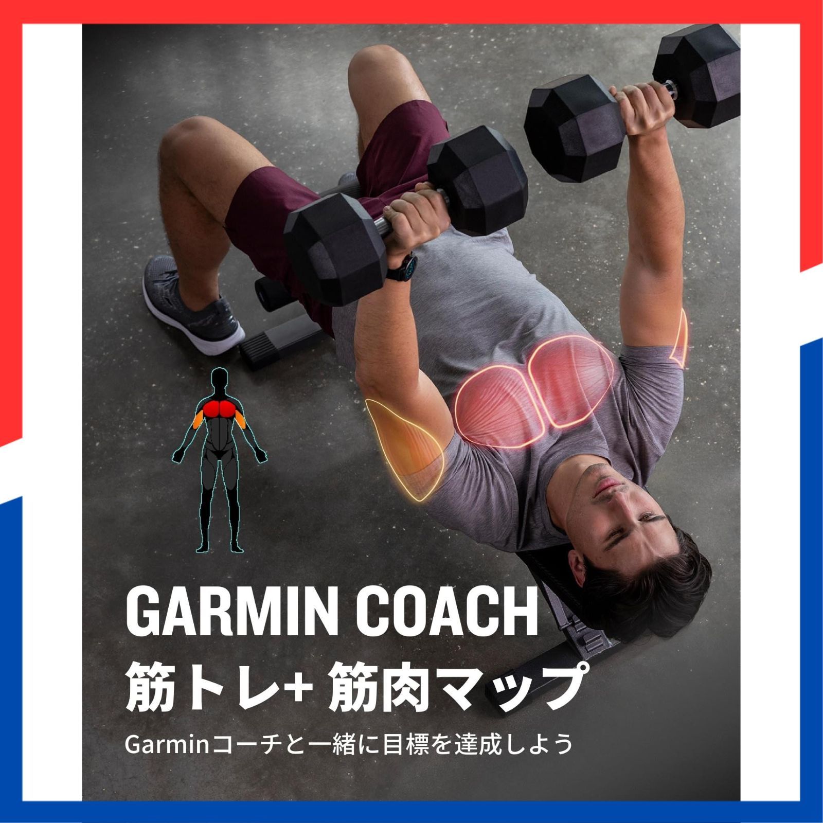 アンドロイド対応