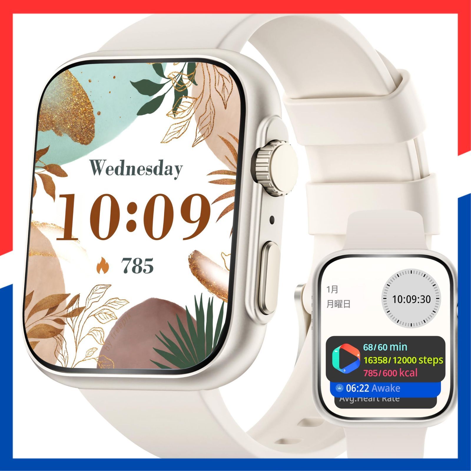 メンズ レディース バレンタイン 新年 プレゼント Smartwatch アンドロイド対応 iPhone対応 AIアシスタント機能付き 日本語表示 IP 67防水 1 9インチ大画面 ゴールド 123種類運動モード 活動量計 睡眠記