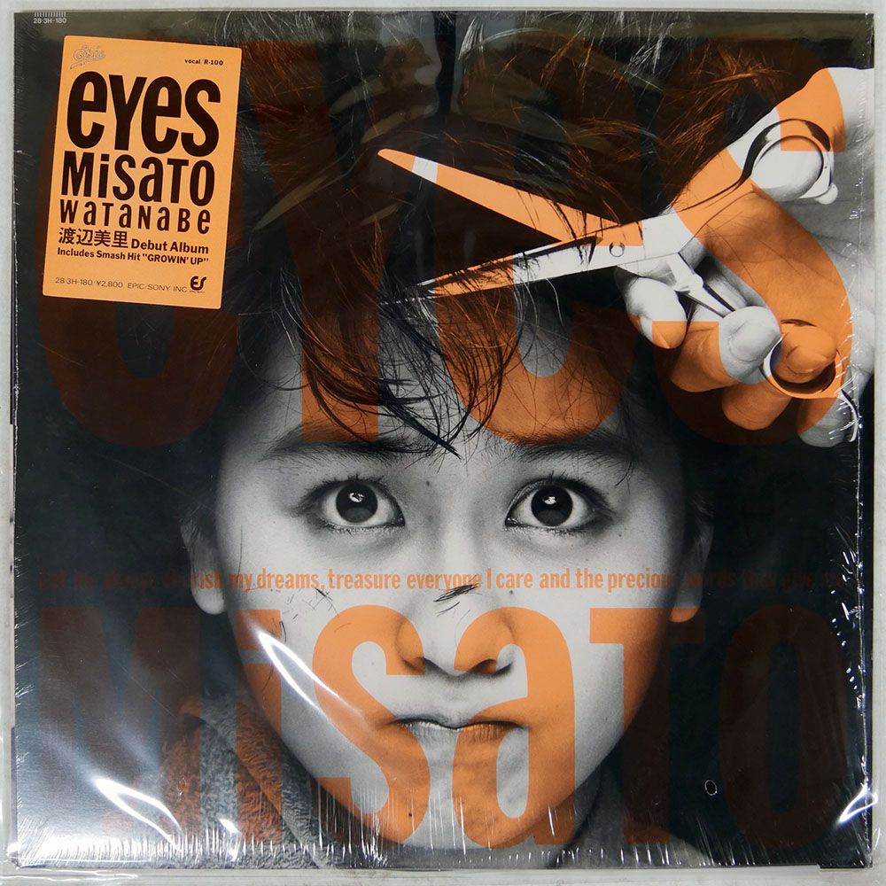 国内盤 渡辺美里/アイズ/EPIC 283H180 LP - メルカリ
