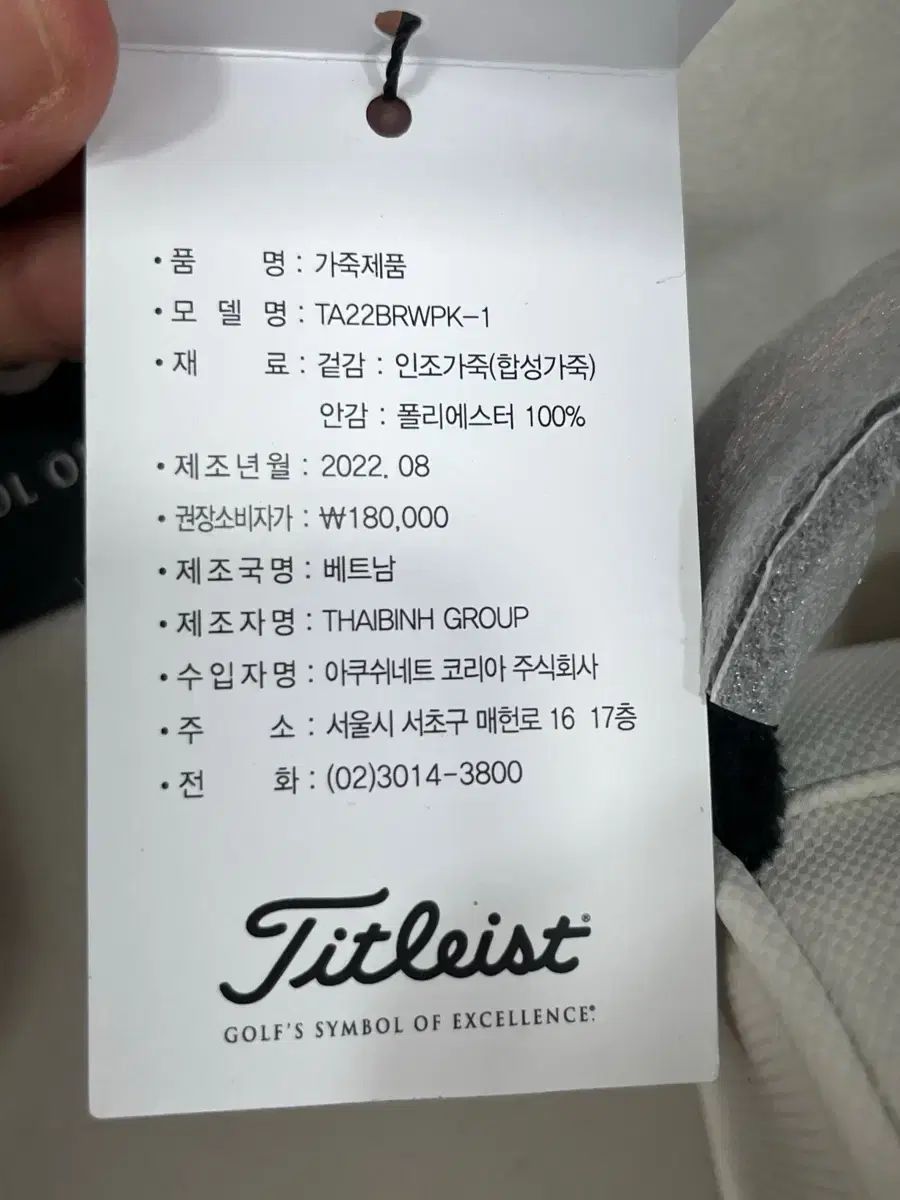 0112 タイトリスト Titleist バッグ クラッチバッグ バッグ