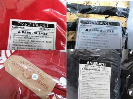 ビッグバン BIGBANG