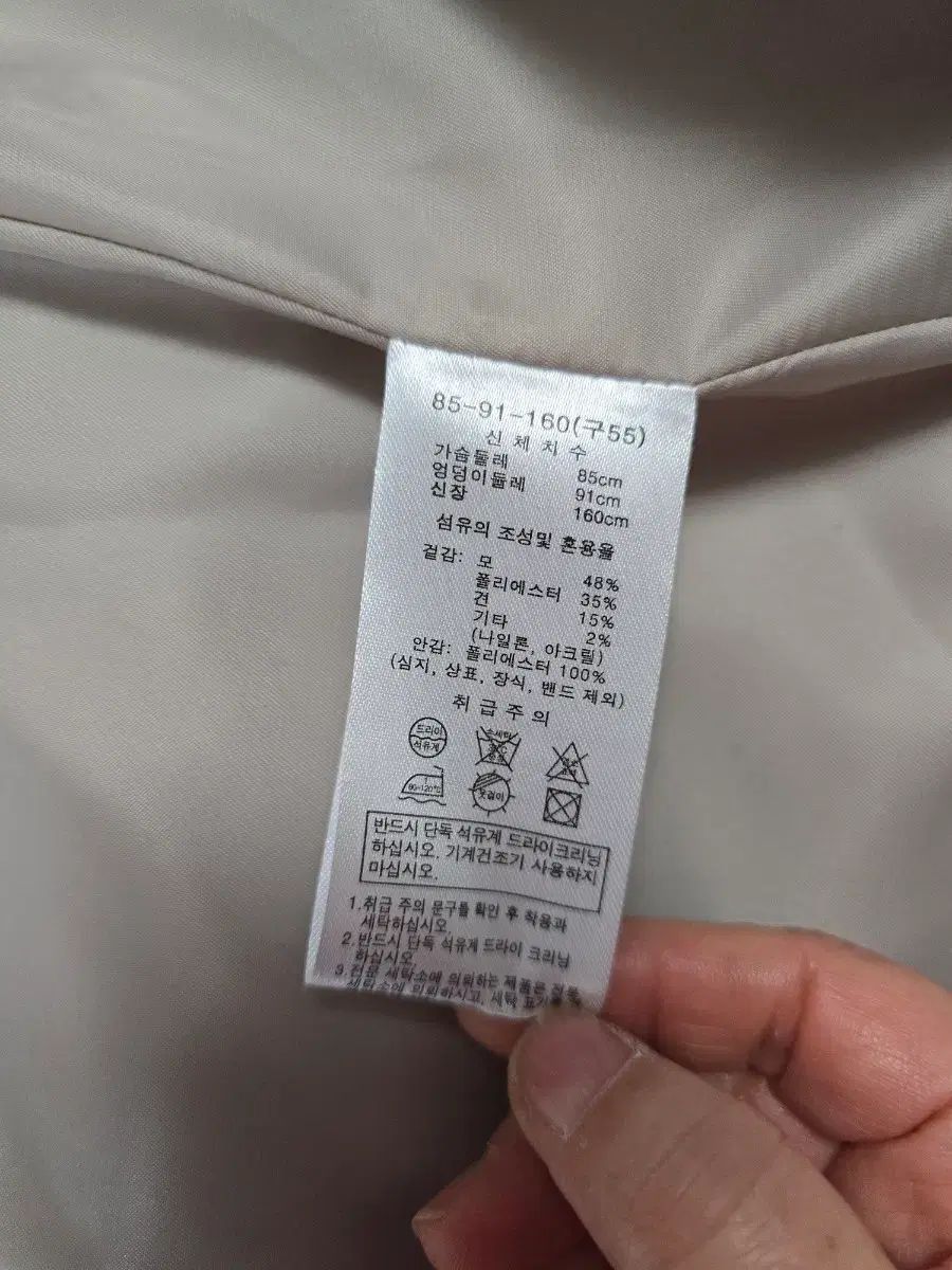 ウールハーフコート