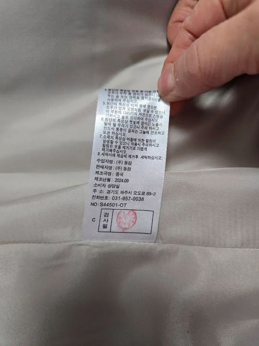 ウールハーフコート 55 24年 ダブルボタン 定番ボトム