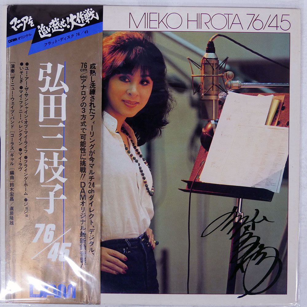 POLU mizuiro CD 帯付き POLU mizuiro CD 帯付き POLU mizuiro CD 帯付き