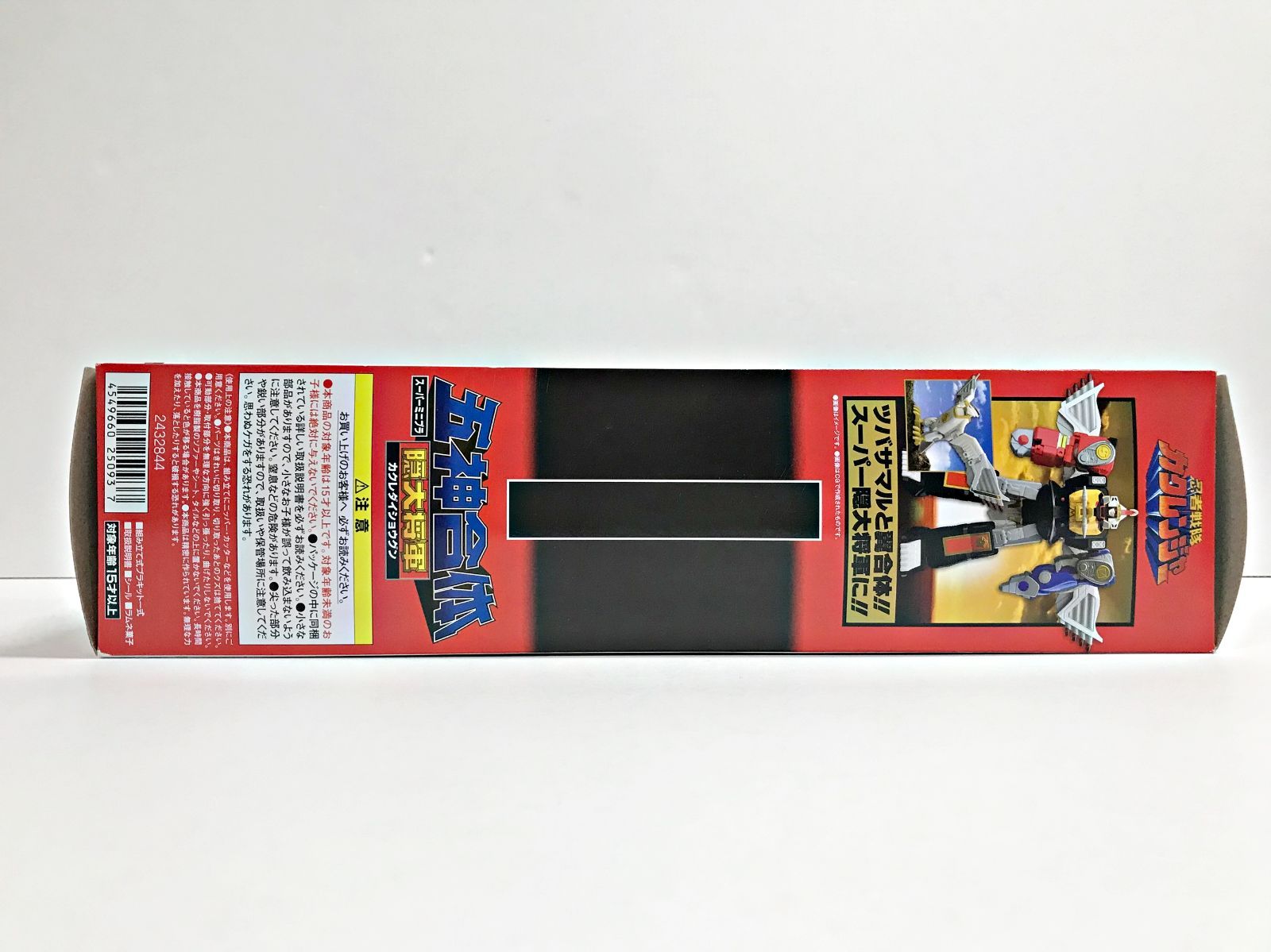 34.【未組立】スーパーミニプラ 忍者戦隊カクレンジャー 五神合体 隠大