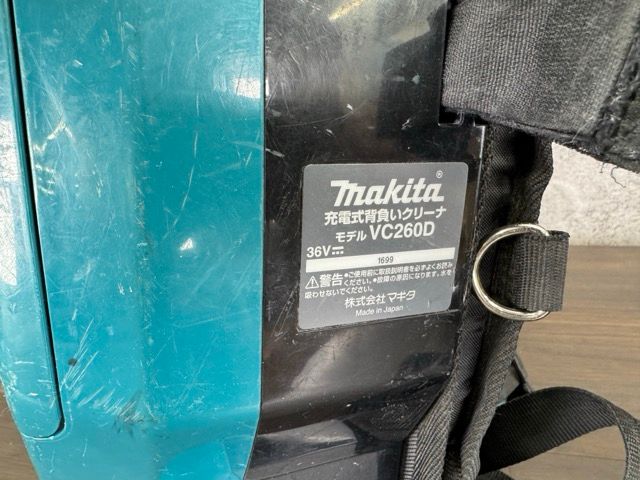 背負いクリーナ 【中古】動作保証 MAKITA マキタ VC260D 電動工具 掃除