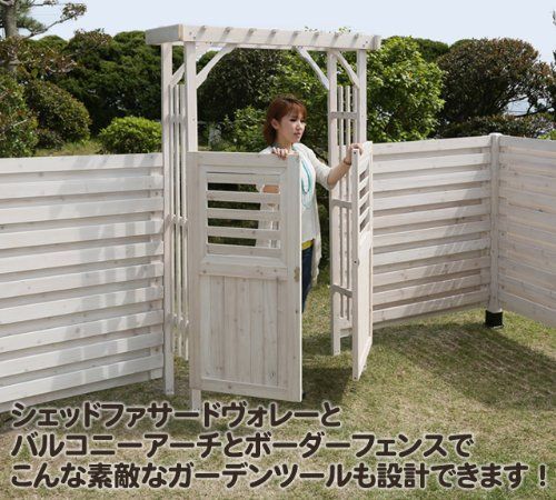  迅速に発送 ガーデンガーデン ゲートやハンギングに 天然木製 シェッドファサードヴォレー 閂錠 蝶番付 高さ115 cm ダークブラウン SFV 550 DBR 9 b 925 fc 4 その他 キッチン 食器