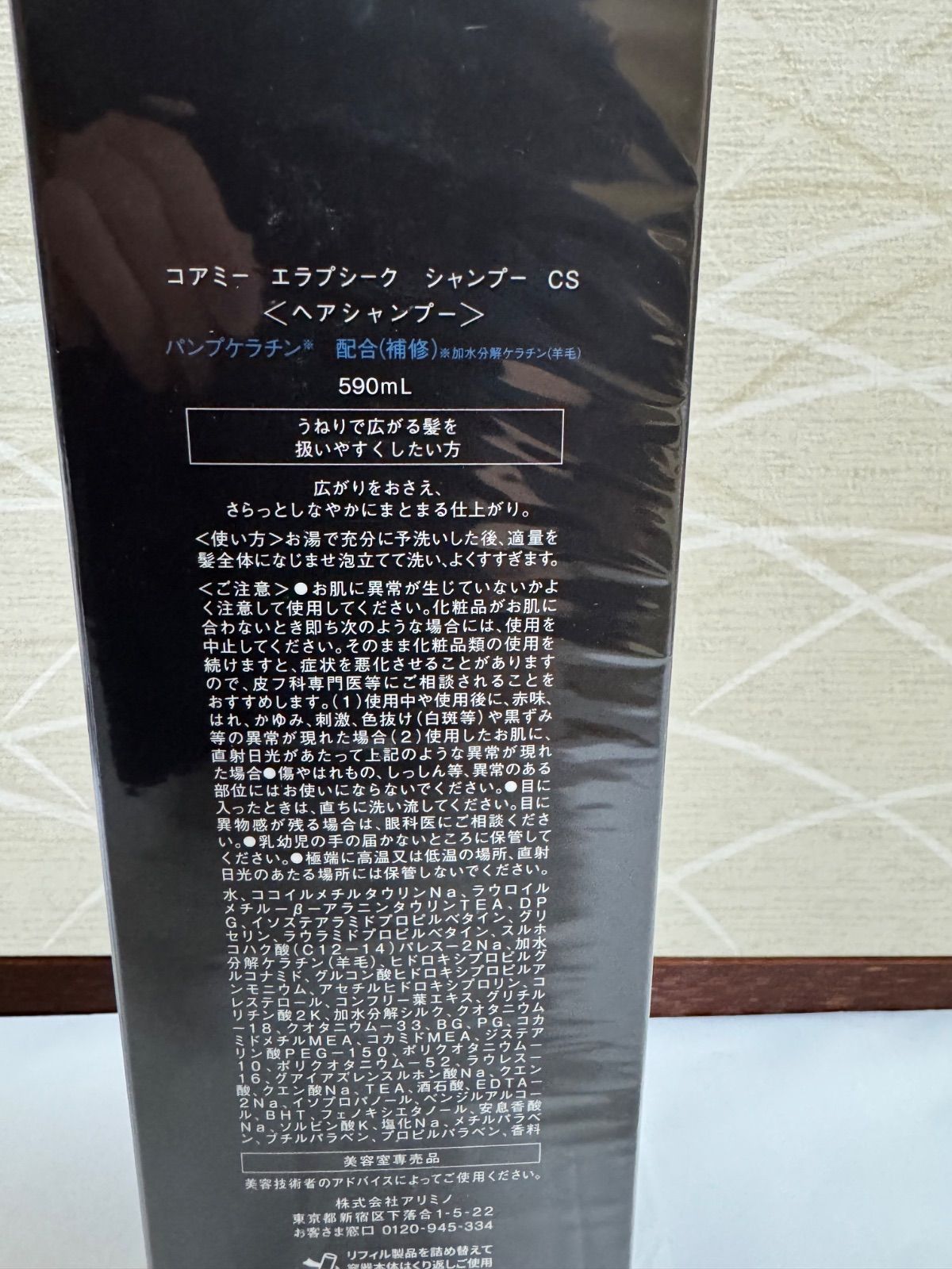  コアミー CD シャンプー590 ml|マスク590 gセット シャンプー ヘアケア