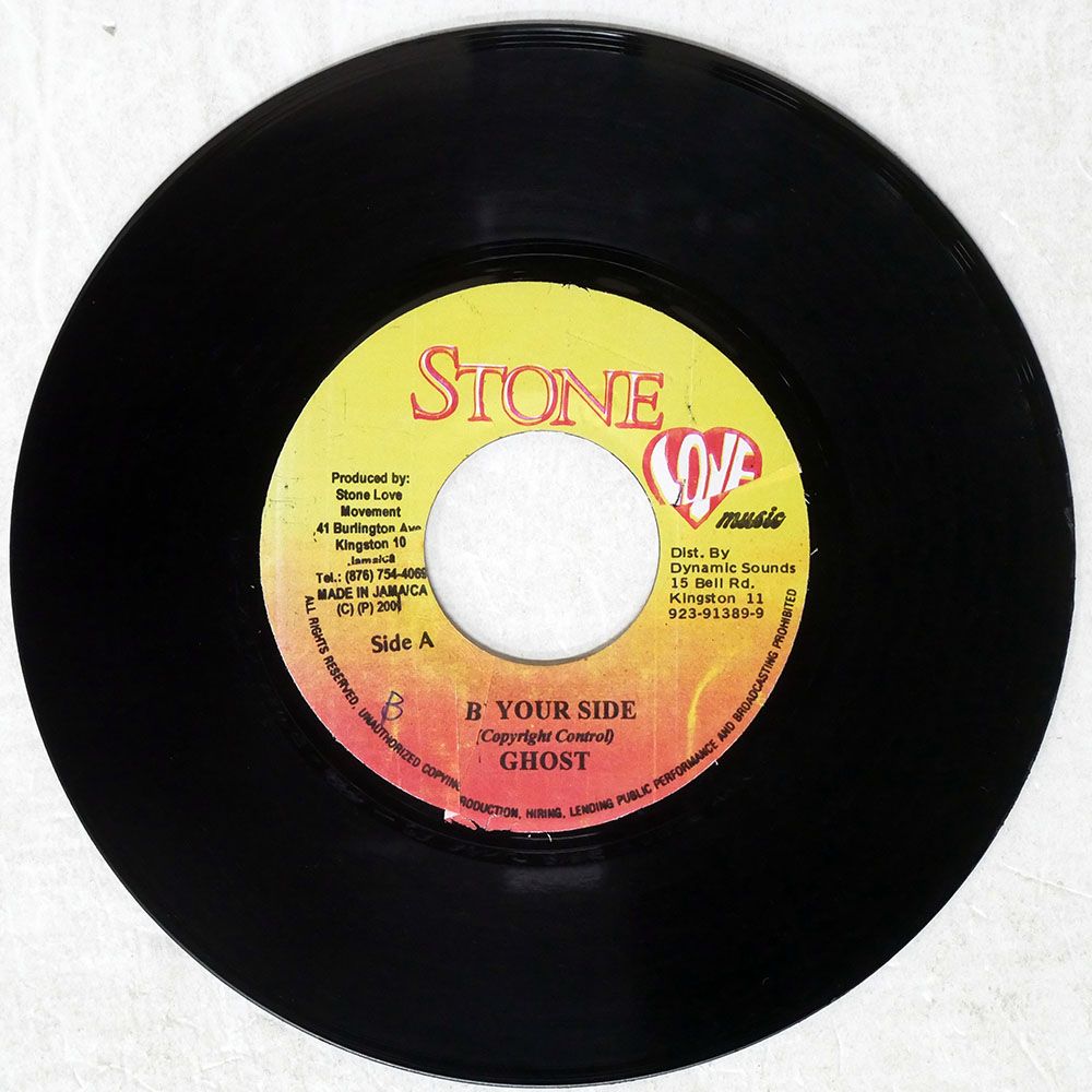 ジャマイカ盤 GHOST/BY YOUR SIDE/STONE LOVE MUSIC VPS8652 7