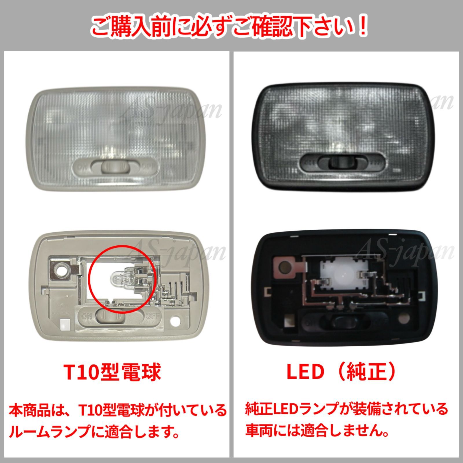 N-ONE 純白光 LED ルームランプ セット 高輝度 3チップ SMD 6000K 内装