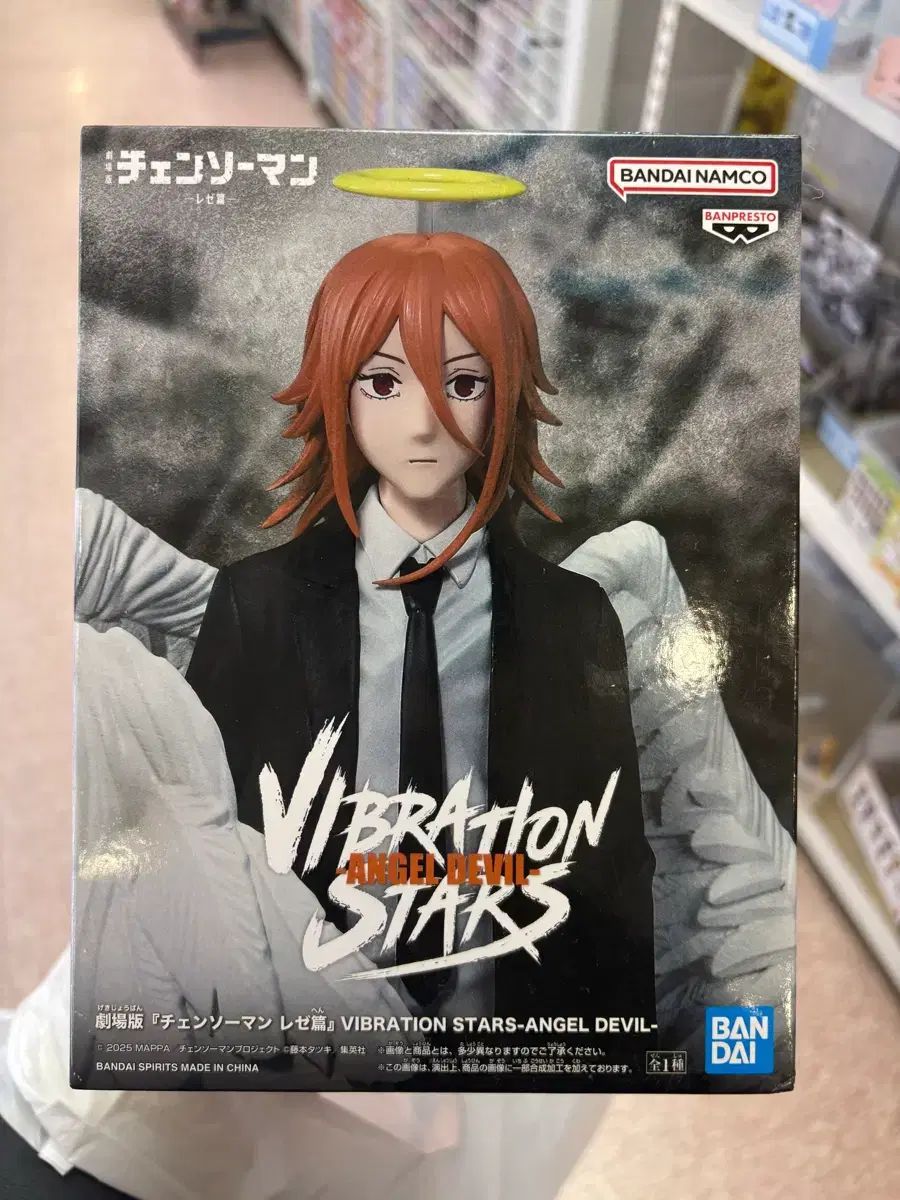銀魂 坂田銀時 | お守り マルイ アクリルバッジ : お布団お守り 御守り