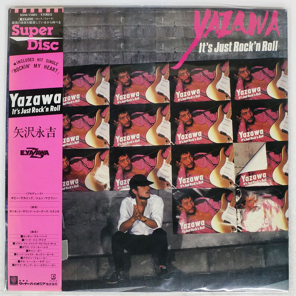国内盤 矢沢永吉/IT'S JUST ROCK'N' ROLL/ELEKTRA SDM15005 LP - メルカリ