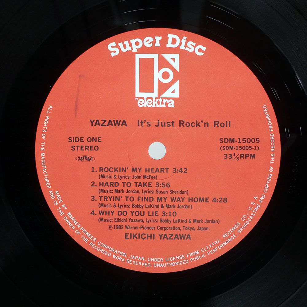 国内盤 矢沢永吉/IT'S JUST ROCK'N' ROLL/ELEKTRA SDM15005 LP - メルカリ