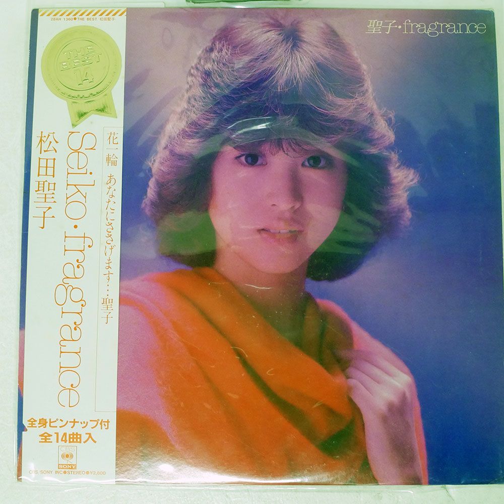 帯付き 国内盤 松田聖子/フレグランス/CBS 28AH1360 LP - メルカリ