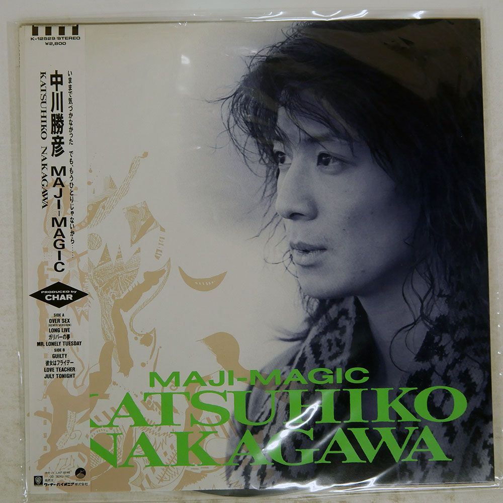 帯付き 国内盤 中川勝彦/MAJI-MAGIC/ELEKTRA K12529 LP - メルカリ