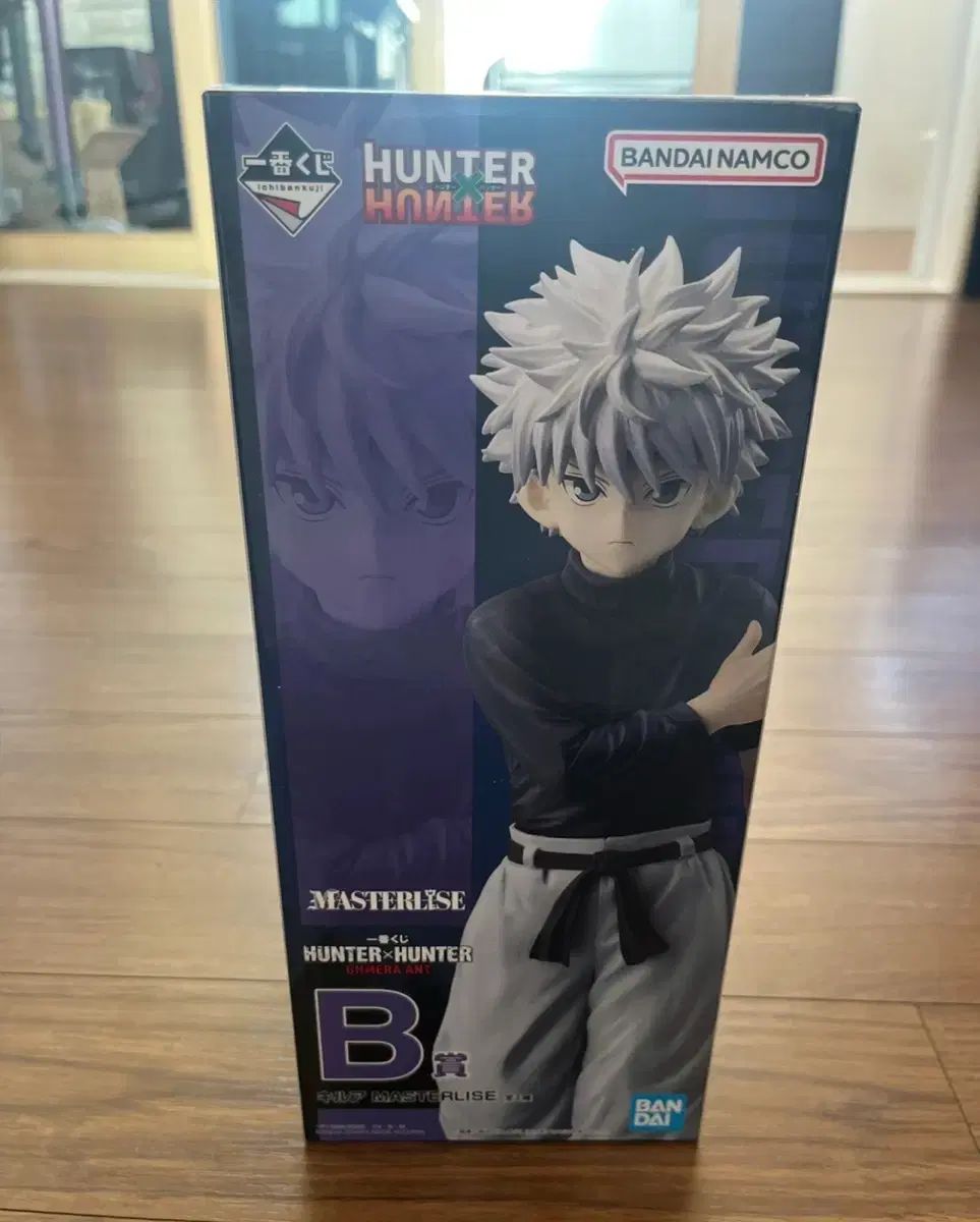 未開封　一番くじ HUNTER×HUNTER B賞 キルア フィギュア キルア B賞 未開封) 【公式通販】