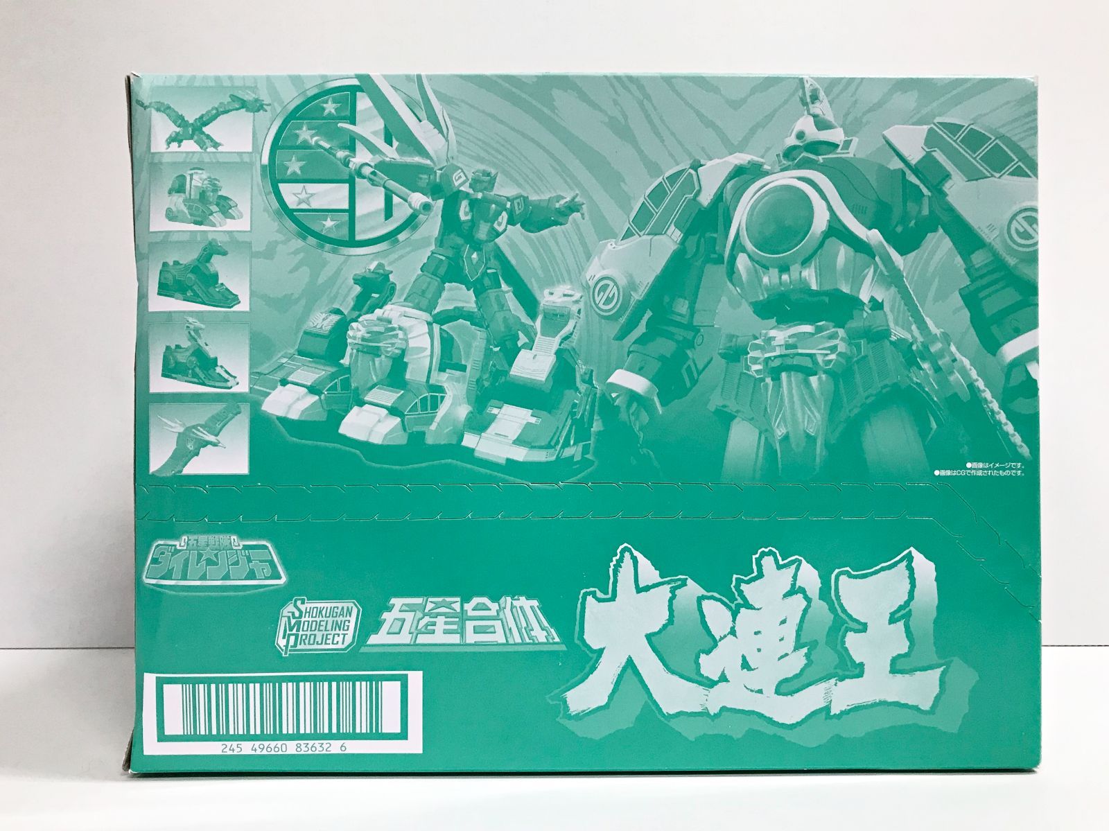 34.【未開封】SMP 五星合体 大連王 五星戦隊ダイレンジャー BOX 全3種 