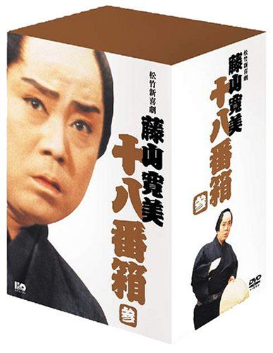 松竹新喜劇 藤山寛美 DVD-BOX 十八番箱 (おはこ箱) 3(中古品) - メルカリ