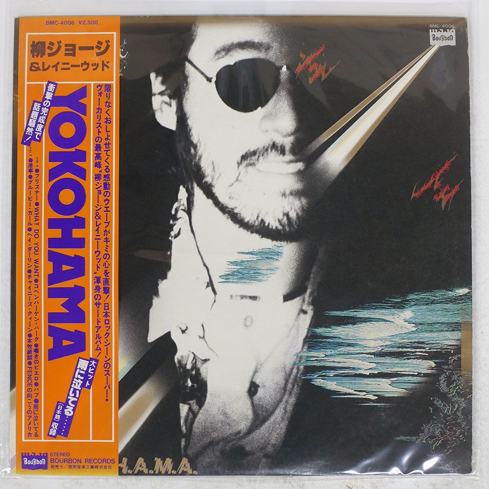 柳ジョージ CD9枚セット レイニーウッド バーニング レア 廃盤 和モノ 横浜 柳ジョージ CD9枚セット レイニーウッド バーニング レア 廃盤 和モノ 横浜