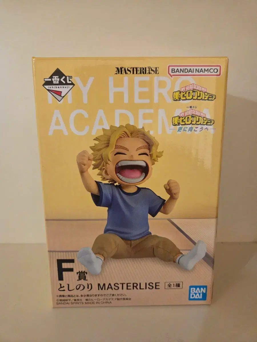 僕のヒーローアカデミア トゥー ニット LEE F賞 MASTERLISE フィギュア