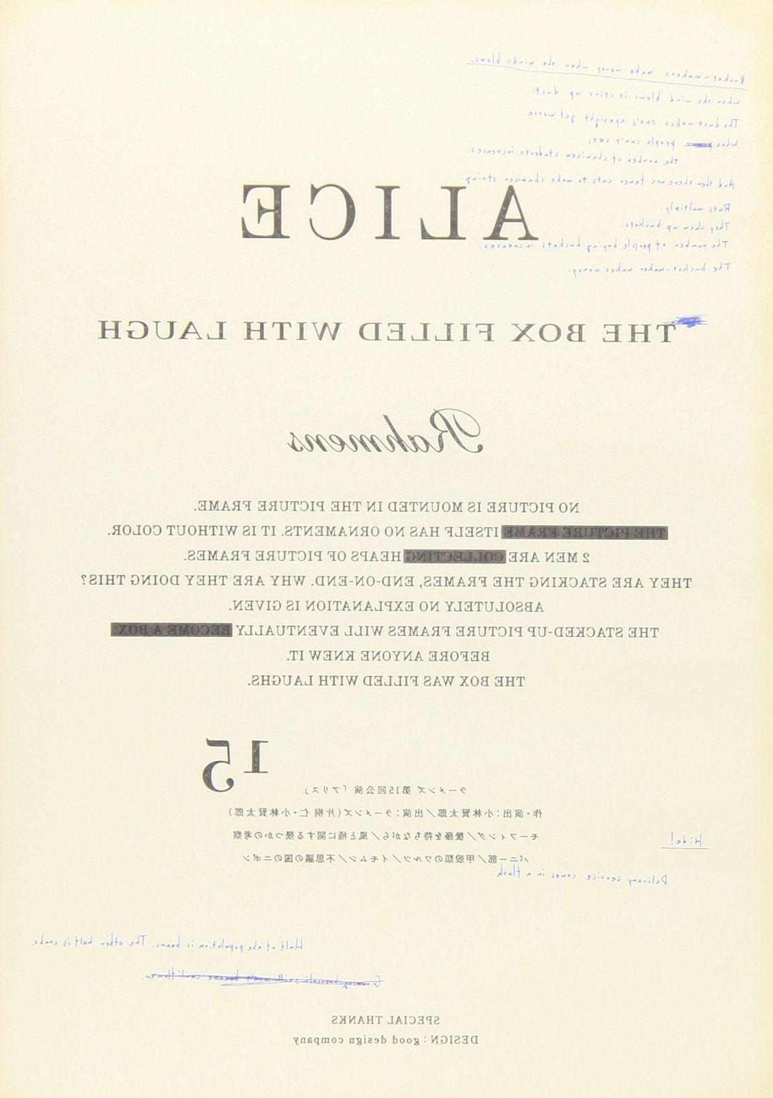ラーメンズ DVD セット 15枚セット ラーメンズ DVD セット 15枚セット ラーメンズ DVD セット 15枚セット