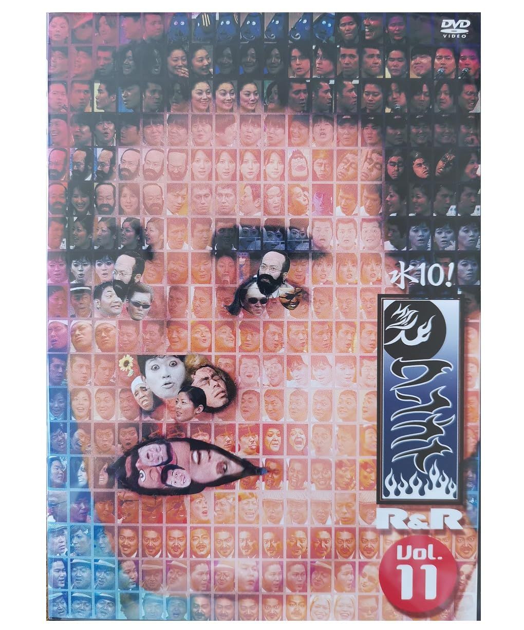 『ワンナイR&R』DVD22枚セット 水10!ワンナイR&R Vol.11 [DVD](中古品) - メルカリ