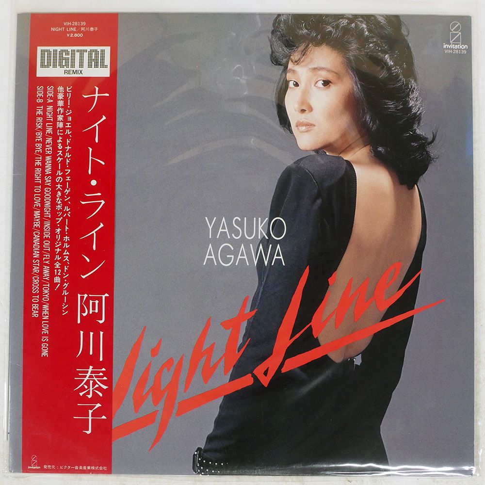 帯付・国内盤】マーク・フリー/ロング・ウェイ・フロム・ラヴ Yahoo