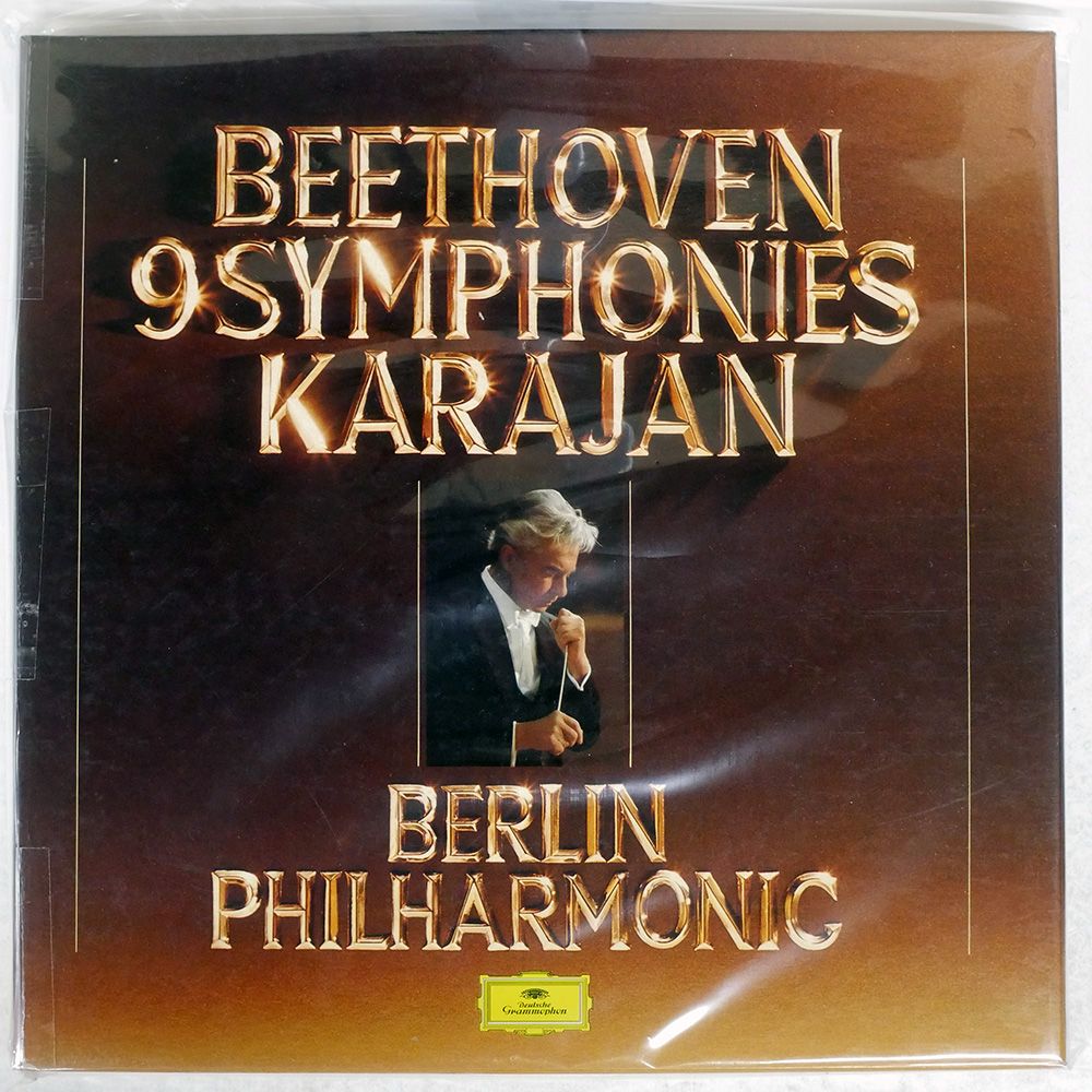 独 ドイツ盤 カラヤン/ベートーヴェン : 交響曲全集/DG 2740172 LP