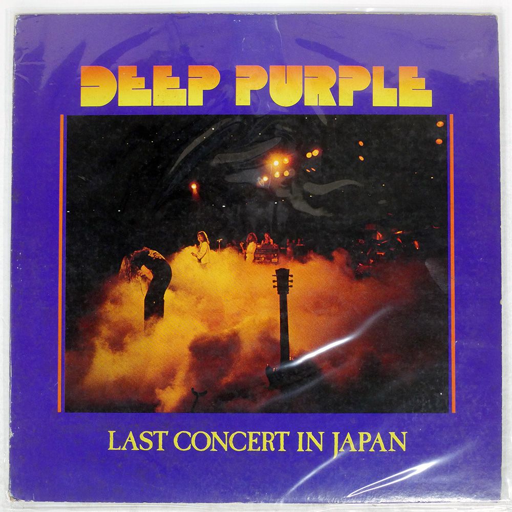 国内盤 ディープパープル/ラストコンサートインジャパン/WARNER