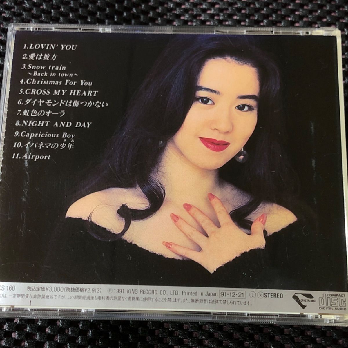 激レア❗️非売品　今井優子 Tenderly (Special Digest) 激レア❗️非売品 今井優子 Tenderly (Special Digest) 激レア