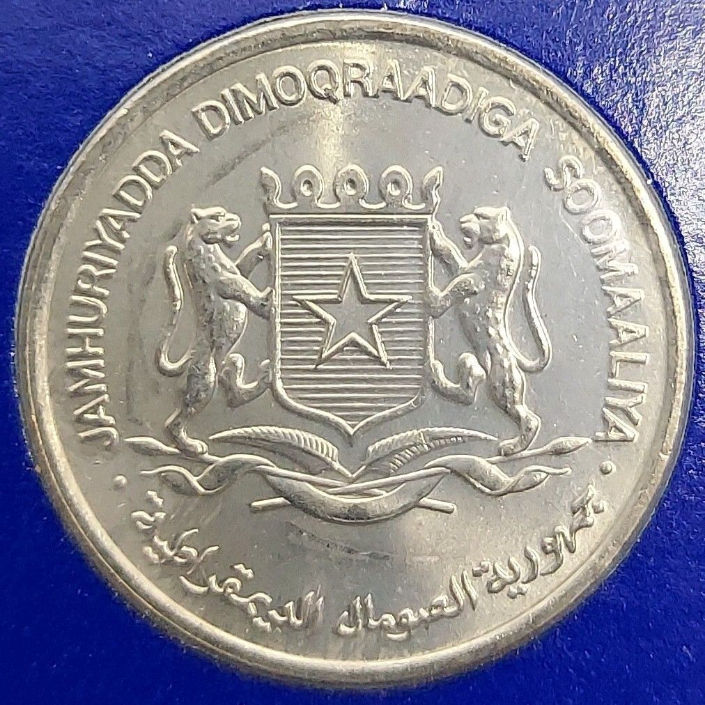 ソマリア 1シリング硬貨 1976年 ソマリアコイン・切手セット 外国硬貨