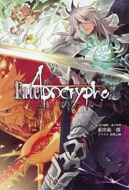 2i2（ニーニ）未開封CD「FATE」（YJ限定仕様）非売品＆ヤングジャンプ本冊 画像・写真 | デビュー前アイドル「#2i2（ニーニ）」ヤンジャン表紙