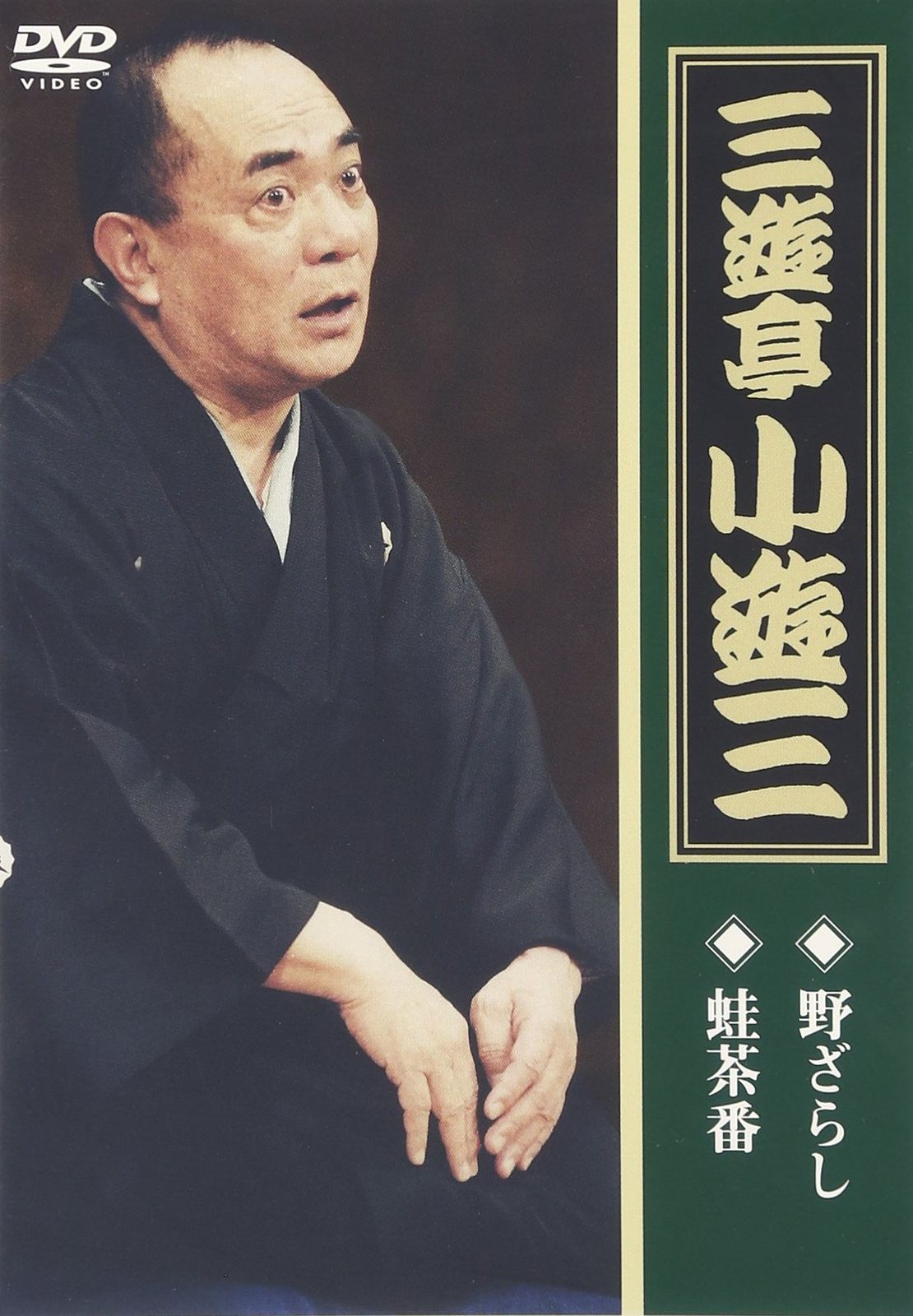 時代　織部松皮菱形手鉢　手付菓子鉢　懐石　瀬戸　志野　古美術　茶道具　検:李朝 時代 織部松皮菱形手鉢 手付菓子鉢 懐石 瀬戸 志野 古美術 茶道具 検