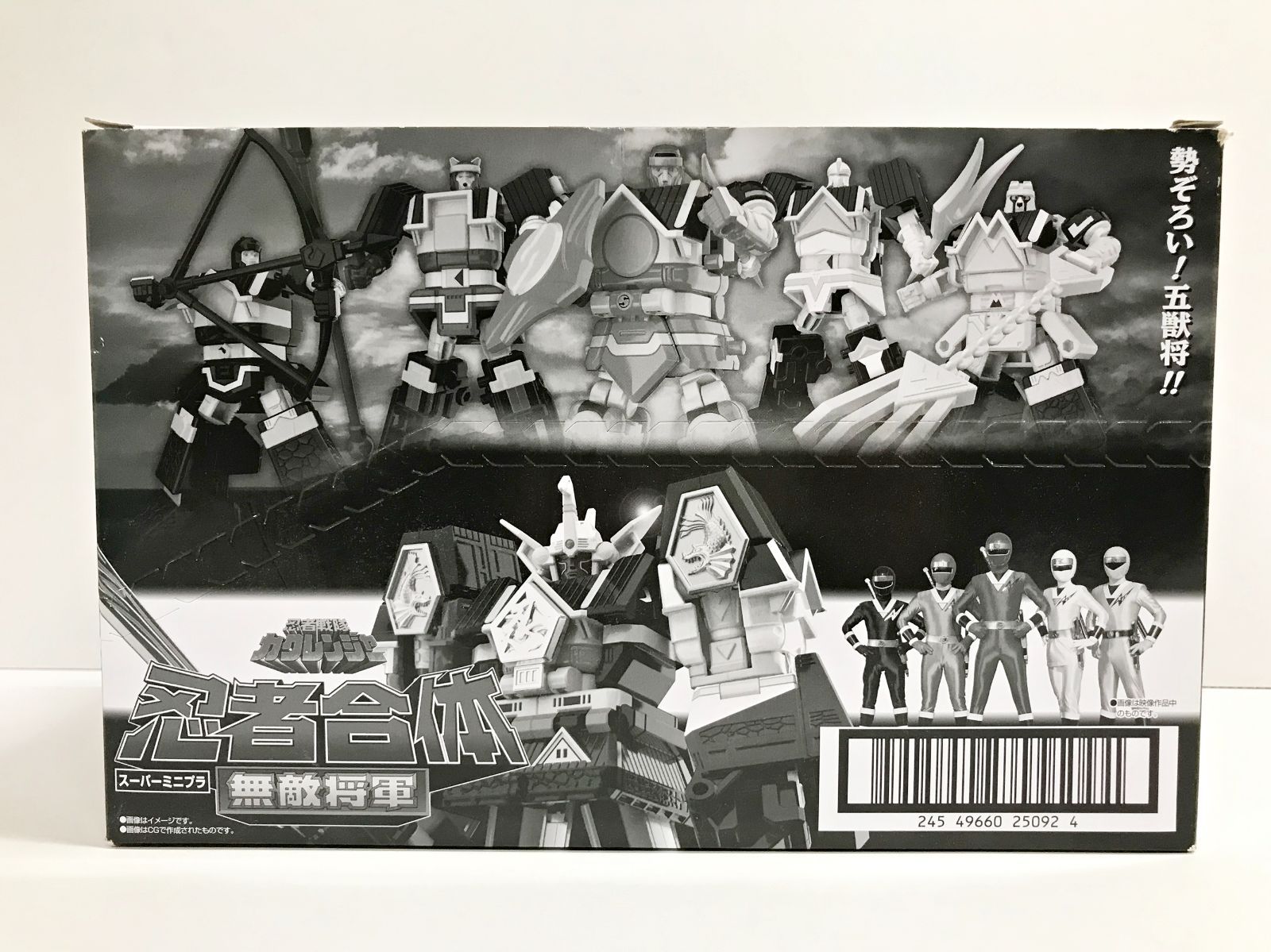 34.【未開封】スーパーミニプラ 忍者合体 無敵将軍 BOX 全5種セット