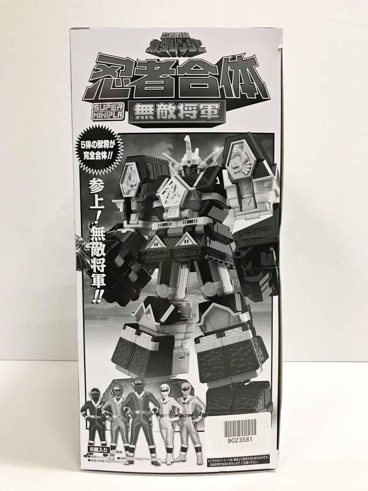 34.【未開封】スーパーミニプラ 忍者合体 無敵将軍 BOX 全5種セット