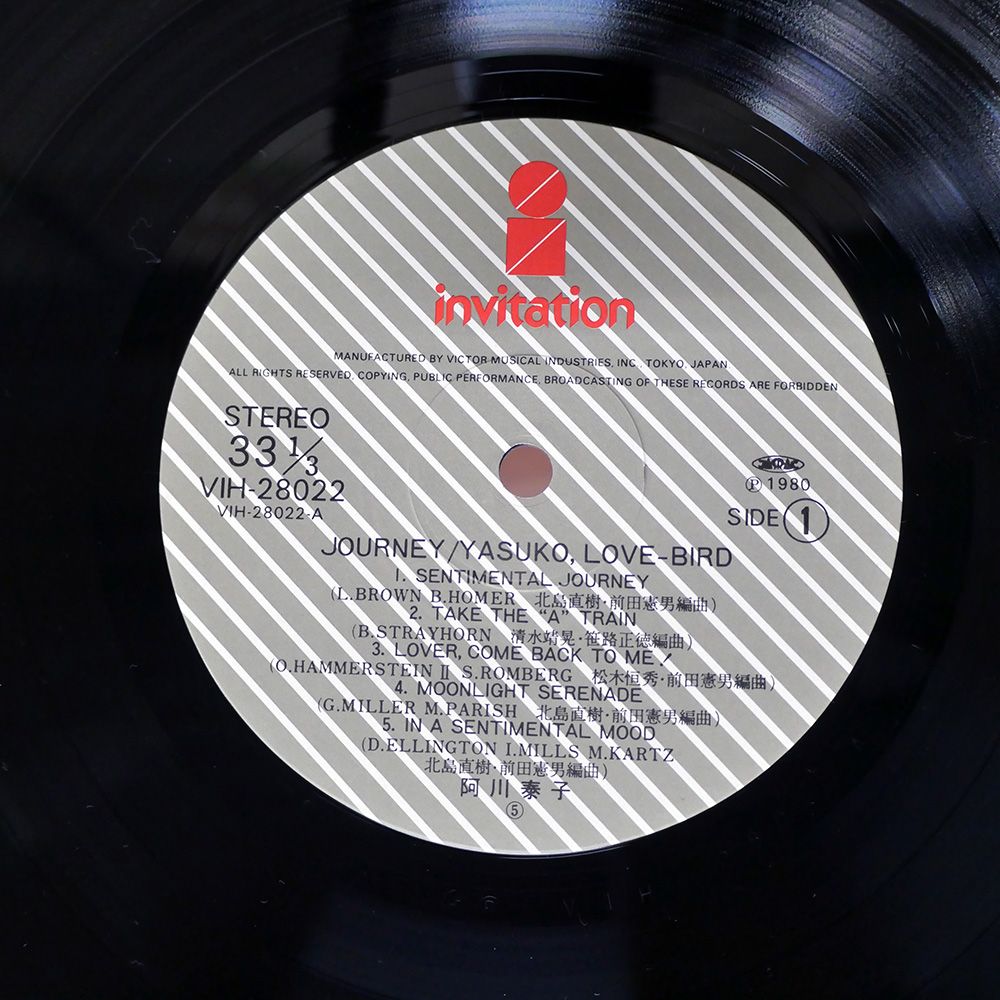 帯付き 国内盤 阿川泰子/ジャーニー/INVITATION VIH28022 LP - メルカリ
