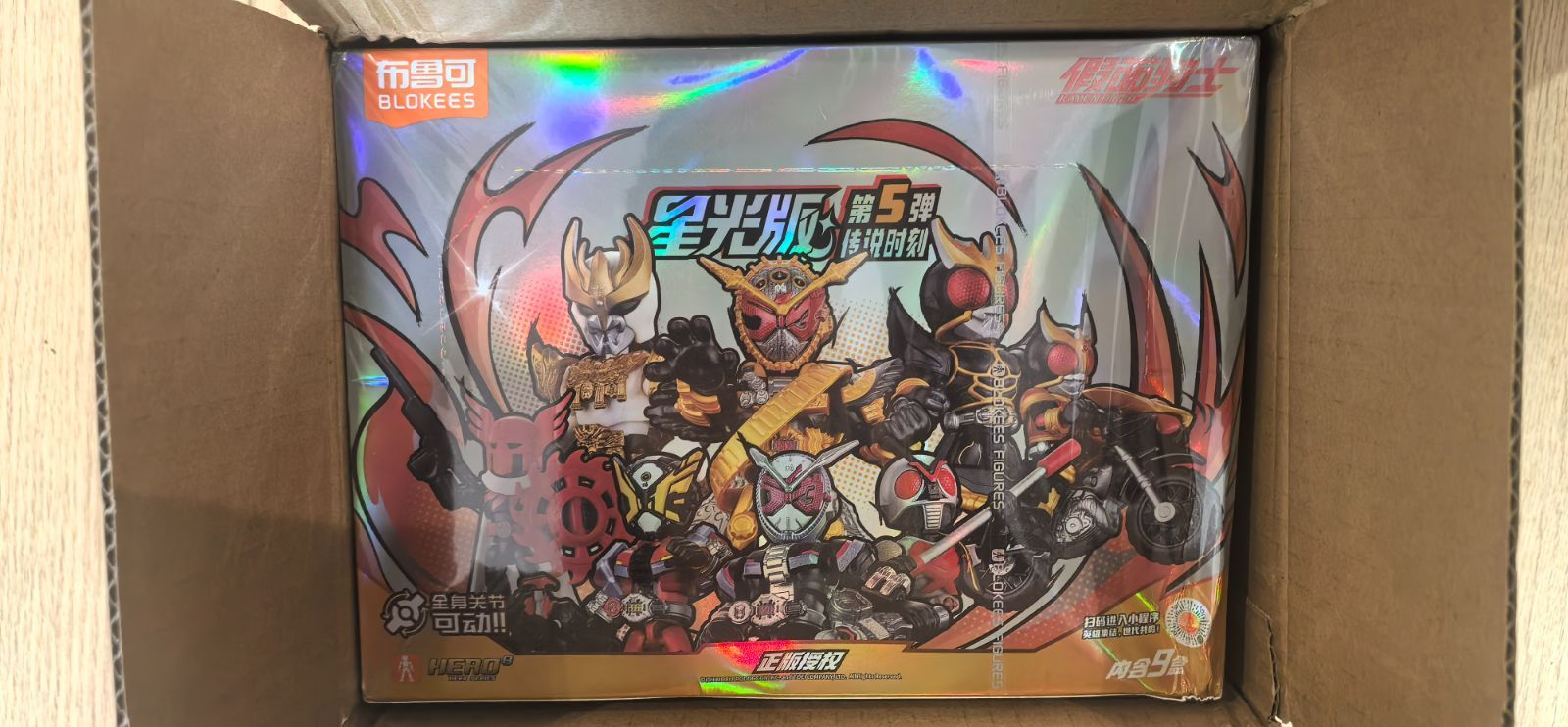 9個入りセット＞正規品BLOKEES 可動関節フィギュア 仮面ライダースター 